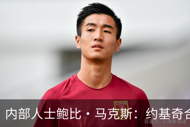 内部人士鲍比·马克斯：约基奇合同“耐人寻味”，掘金休赛期毫无动作