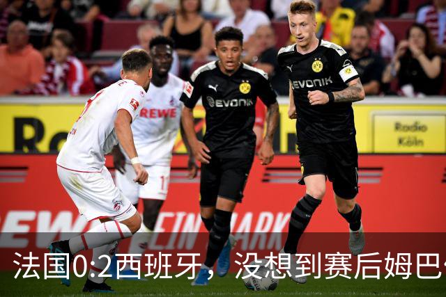 法国0:2西班牙，没想到赛后姆巴佩这样说，高估了自己被对手研究透