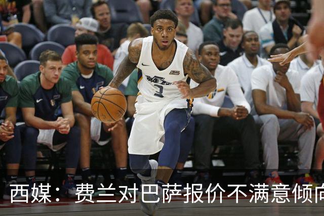西媒：费兰对巴萨报价不满意倾向于离队，巴黎是他的热门下家