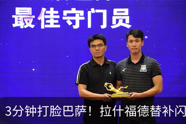 3分钟打脸巴萨！拉什福德替补闪耀，8000万巨星让西甲豪门陷入误判