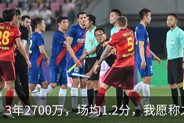 3年2700万，场均1.2分，我愿称之为休赛季最离谱的签约，威少哭晕在厕所